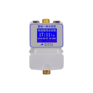 電磁閥水控機：智能管理讓水資源更高效